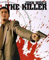 The Killer /  
